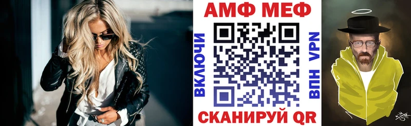 купить наркотик  Кинель  сайты даркнета Telegram  АМФ Premium 