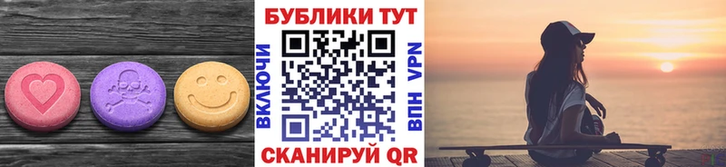 Экстази 300 mg  Кинель 