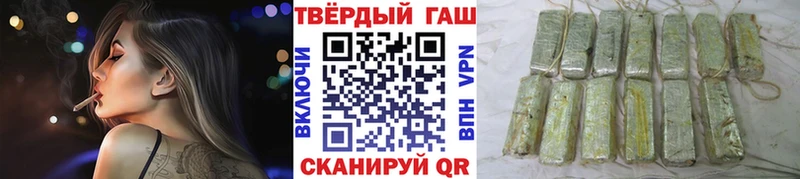 магазин  наркотиков  ОМГ ОМГ как зайти  Гашиш Premium  Кинель 