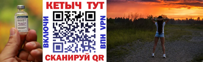 КЕТАМИН VHQ  kraken зеркало  Кинель 