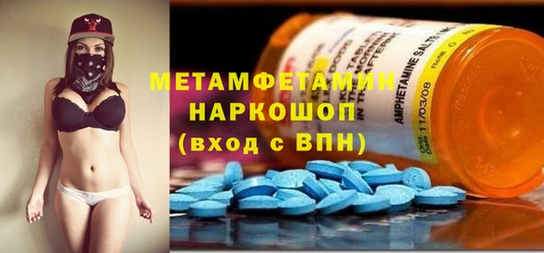 соль ск Верхнеуральск