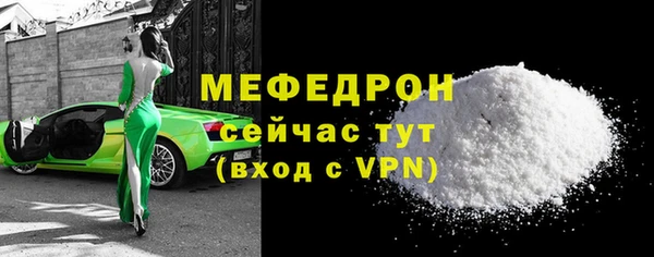 амфетамин Верхний Тагил