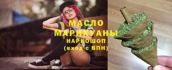 мет Волосово