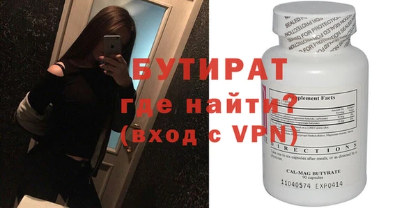 гашишное масло Володарск