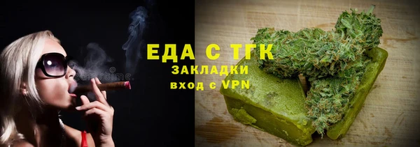 амфетамин Верхний Тагил