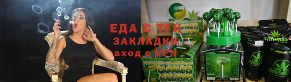соль ск Верхнеуральск