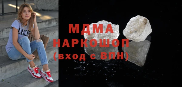 скорость mdpv Волоколамск