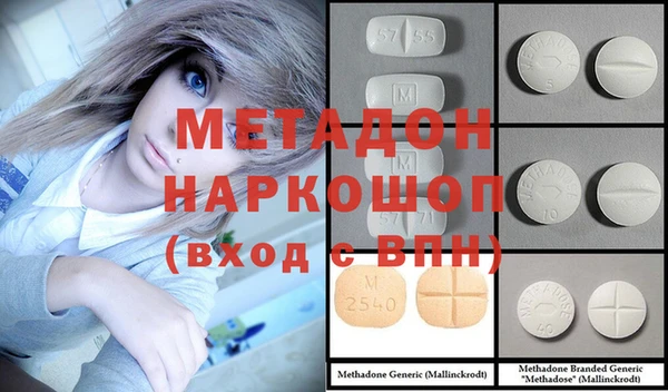 дистиллят марихуана Видное