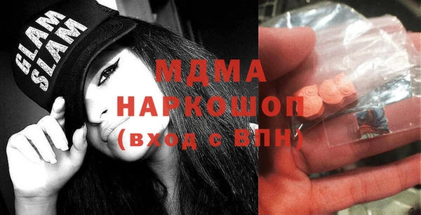 соль ск Верхнеуральск