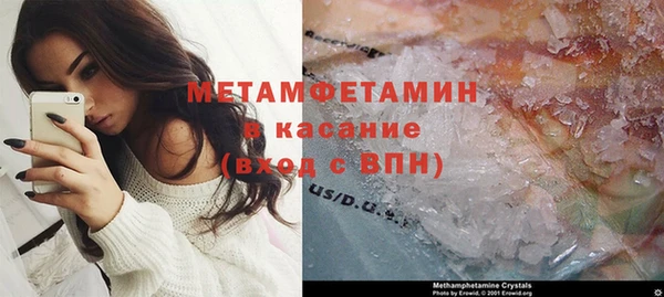 мдма Весьегонск