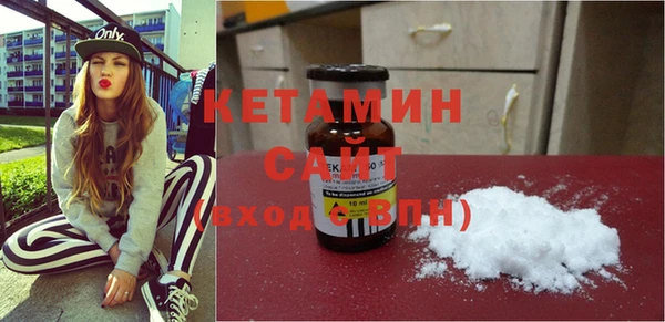 мет Волосово