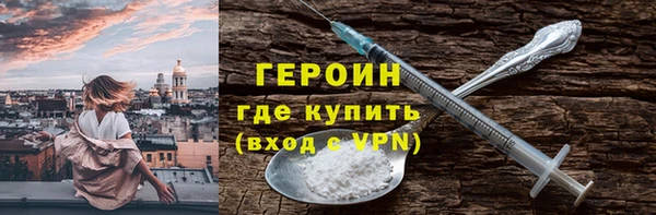 амфетамин Верхний Тагил
