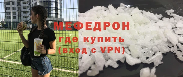 амфетамин Верхний Тагил