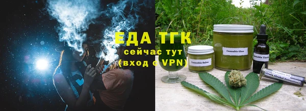 амфетамин Верхний Тагил