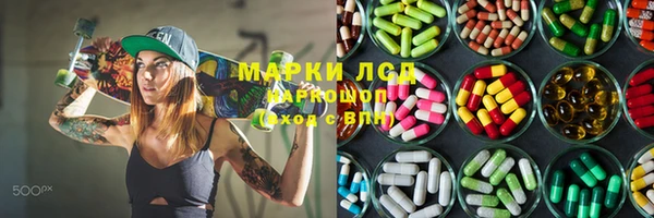 соль ск Верхнеуральск