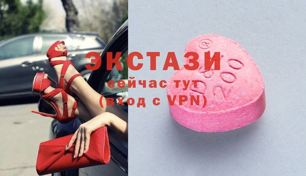 мет Волосово