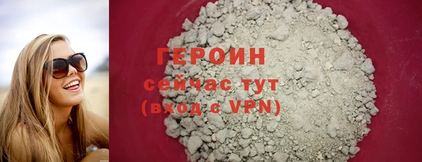 амфетамин Верхний Тагил
