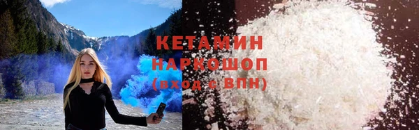 ПСИЛОЦИБИНОВЫЕ ГРИБЫ Бронницы