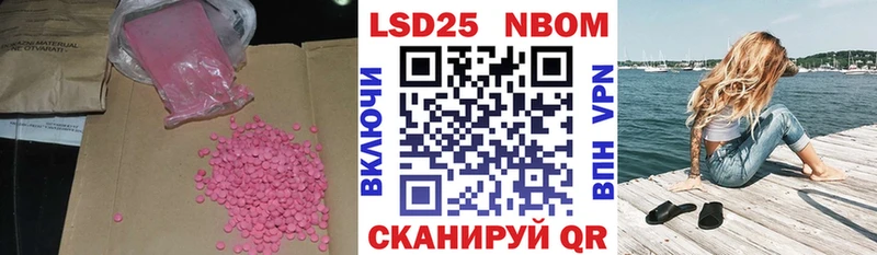 LSD-25 экстази ecstasy hydra как зайти Кинель