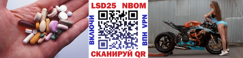 ЛСД экстази кислота Кинель
