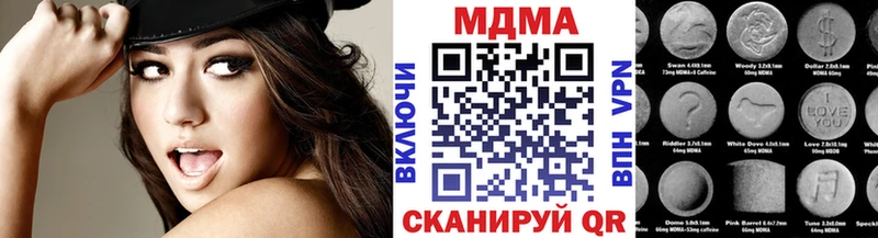 МДМА VHQ  Кинель 