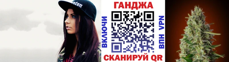 Конопля SATIVA & INDICA  Кинель 